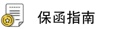 焦作